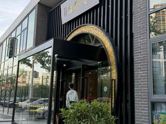 -南门涮肉(上海一店)