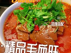 -高佳庄·舟山海鲜(海景旗舰店)