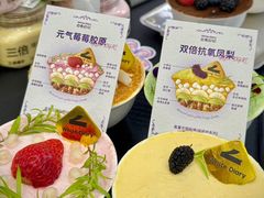 -白色日记·手作酸奶(麦凯乐店)