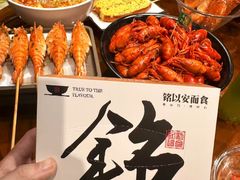 -铭副琦食·虾蟹烩馆(渔人码头店)