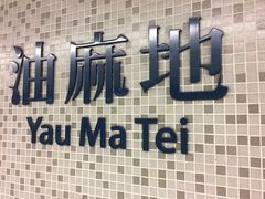-崇光百货(铜锣湾店)