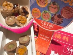 -左庭右院鲜牛肉火锅(环球港店)