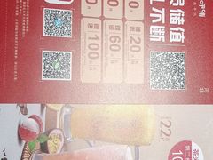 -呷哺呷哺 黄金牧场 (枣强吉美购物广场店)
