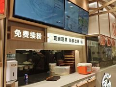 -小满手工粉(上海月星环球港店)