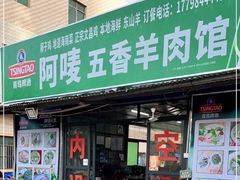-力哥地道海南菜·联谊文昌鸡老店