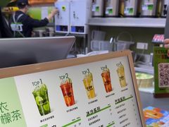 -Yes Lemon就是柠·手打柠檬茶(苏州中心一店)