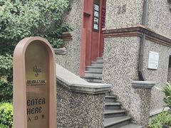 -思南书局(复兴中路店)