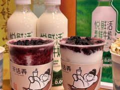 -茶话弄(中贸广场店)