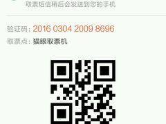 -山文星辉影城(青岛和谐广场店)