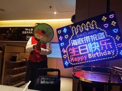 -海底捞火锅(龙湖时代天街店)