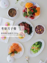 点击看大图 -贝安心月子中心(昌平店)