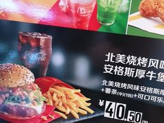 -麦当劳(季华好又多店)