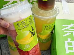 -奈雪的茶(正弘城PRO+店)