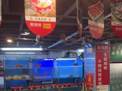 -捞围鲜·港式打边炉(海阳路店)