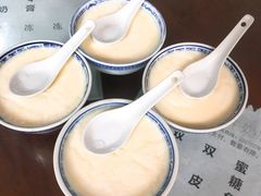 双皮奶冻-金榜牛奶店