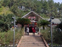 -故乡缘·香格里拉山庄(冷竹路店)