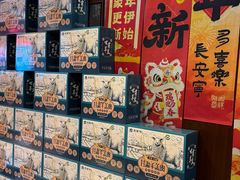 -燕兰楼·清真西北融合菜(亚运村店)
