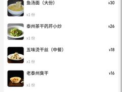 -留芳·文旅古月楼(老街店)