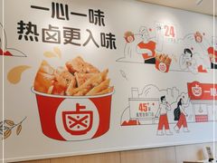 -一心一味(东滨路店)