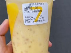 -7分甜(观前碧凤坊店)