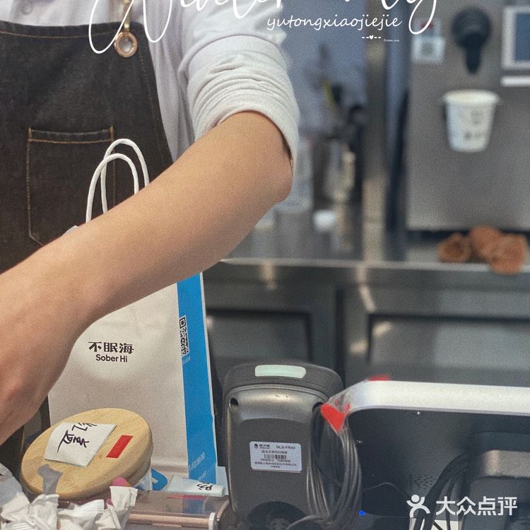 天津｜神仙拿铁咖啡 ☕️打工人的必备清单