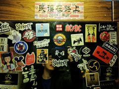 -民谣未来吧