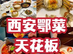 -北京厨房(西安SKP店)