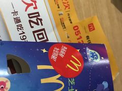 -麦当劳(苏州中心星悦汇店)