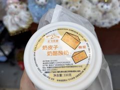 -正飞鲜奶(吐鲁番路店)