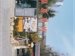 -聚缘堂·海鲜私房菜(松岭路店)