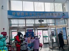 -亚布力新体委滑雪场