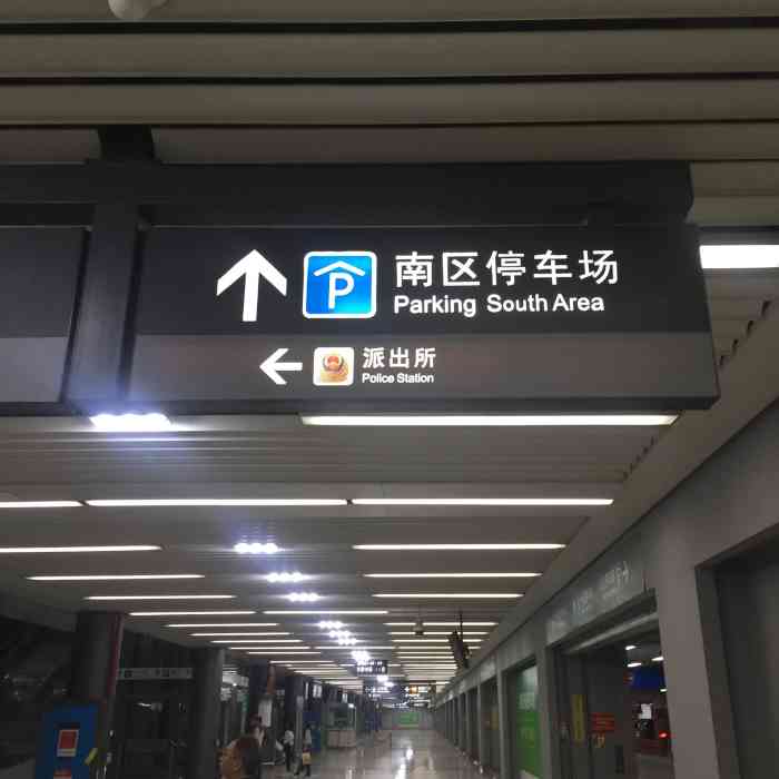 深圳北站东广场停车场图片