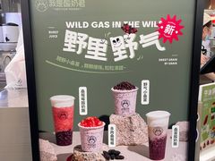 -我是酸奶君(壹方城店)