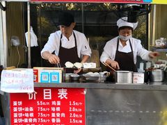 -金杨老摊头蛋饼(金口路店)