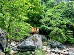 -黄山翡翠谷景区