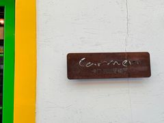 -Carmen卡门西班牙餐厅