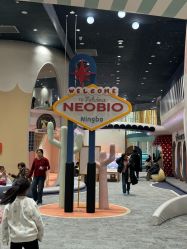 -奈尔宝家庭中心·亲子餐厅(鄞州万达店)