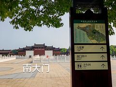 -狼山风景名胜区