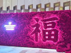 -万豪中餐厅·粤菜·北京粤财JW万豪酒店