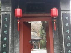 -西安曲江寒窑遗址公园