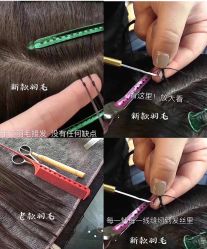 -诗全发型