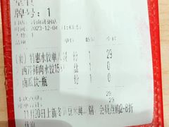 -喜家德虾仁水饺(济钢店)