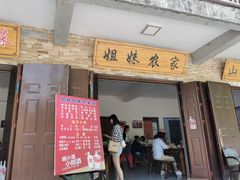 -牛背梁国家森林公园