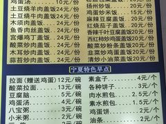 -清真·宁夏苏莱马奈牛肉面(通用时代广场店)