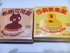 -好利来(乐堤港店)
