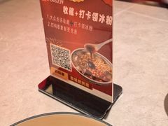 -廖川菜(金虹桥店)