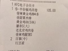 -肯德基(南沙万达店)