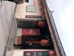 -许驸马府