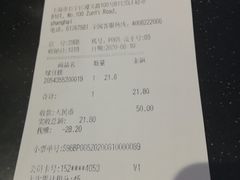 -Olé精品超市(上海虹桥南丰城店)