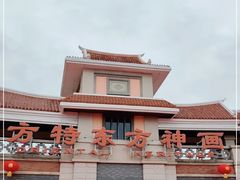 -厦门方特东方神画